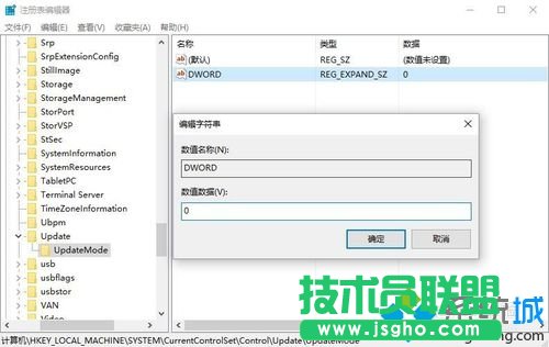 windows10系統(tǒng)下文件夾無法自動刷新的解決步驟4