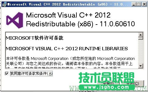 vs2012編譯的程序不能在XP和2003下執(zhí)行問(wèn)題的解決方法 三聯(lián)