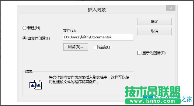 Win8系統(tǒng)寫字板怎么管理文檔？Win8系統(tǒng)寫字板管理文檔的方法