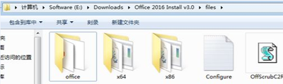 Office 2016 ISO鏡像