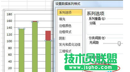 設(shè)置為“次坐標(biāo)軸”