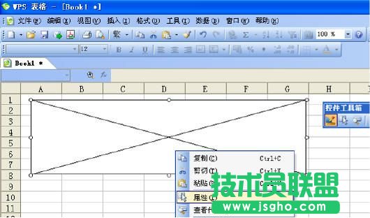 用控件工具在WPS表格中插入Flash動畫