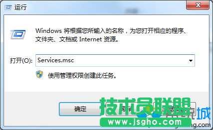 輸入“Services.msc”