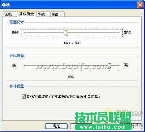 PowerPoint Flash