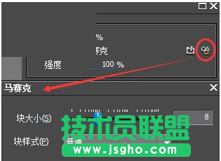 edius視頻打馬賽克