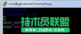 linux date命令查看和設(shè)置時(shí)間詳解