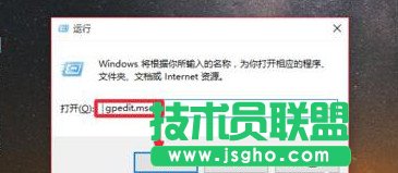 win10系統(tǒng)打不開Gpedit.msc怎么辦？Gpedit.msc打不開解決方法
