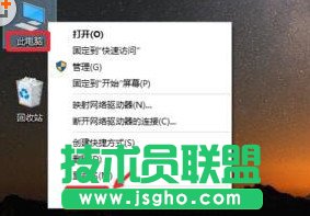 win10系統(tǒng)打不開Gpedit.msc怎么辦？Gpedit.msc打不開解決方法