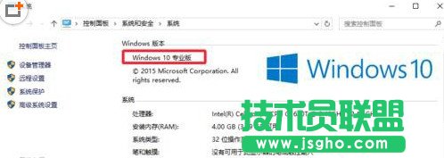 win10系統(tǒng)打不開Gpedit.msc怎么辦？Gpedit.msc打不開解決方法
