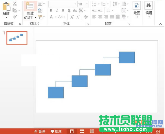 PowerPoint2013如何制作階梯流程圖