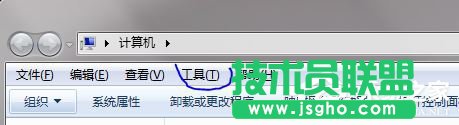 Win7怎樣把Backup文件夾移動(dòng)到別的分區(qū)？ 三聯(lián)