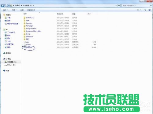 Win7怎樣把Backup文件夾移動(dòng)到別的分區(qū)？