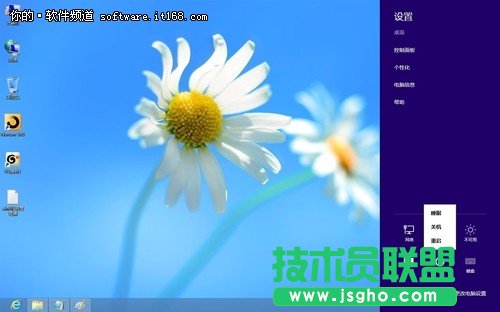 揭秘Win8關(guān)機(jī)六大技巧 三聯(lián)教程