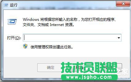 Win7怎么刪除回收站圖標(biāo)？刪除回收站圖標(biāo)的方法