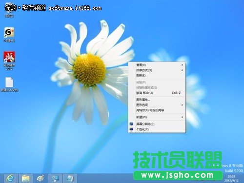 Win8系統(tǒng)桌面如何添加計(jì)算機(jī)圖標(biāo) 三聯(lián)教程