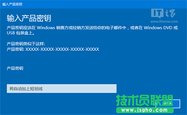 Win10必修課：如何激活一周年更新正式版？