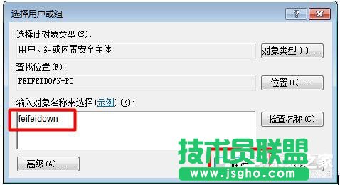 Win7顯卡驅(qū)動(dòng)更新不了的解決方法