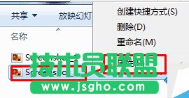 Win10如何給照片文件設(shè)置備注? 三聯(lián)