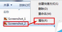 Win10如何給照片文件設(shè)置備注?