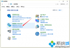 Windows10系統(tǒng)下找不到無線網(wǎng)絡(luò)怎么辦