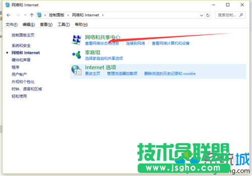 Windows10系統(tǒng)下找不到無線網(wǎng)絡(luò)設(shè)置的解決步驟2