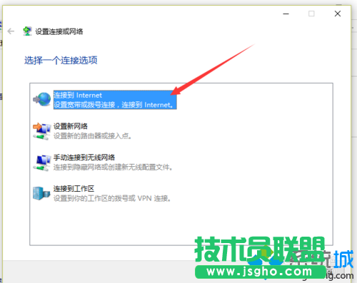 Windows10系統(tǒng)下找不到無線網(wǎng)絡(luò)設(shè)置的解決步驟4