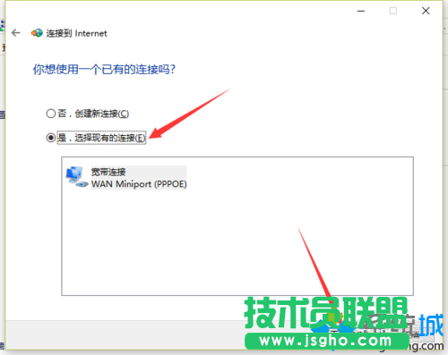 Windows10系統(tǒng)下找不到無線網(wǎng)絡(luò)設(shè)置的解決步驟5