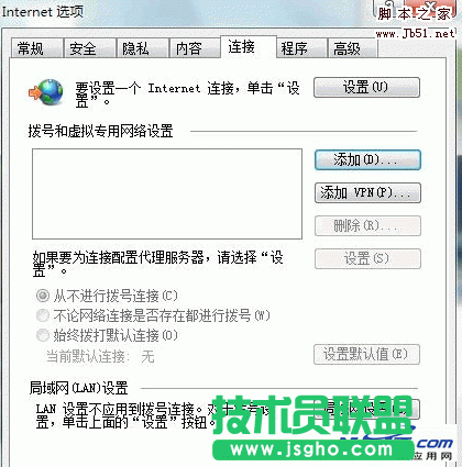 怎樣在win7系統(tǒng)下安裝建立ADSL寬帶連接