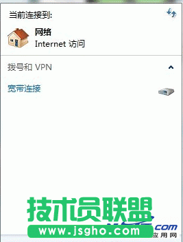 怎樣在win7系統(tǒng)下安裝建立ADSL寬帶連接