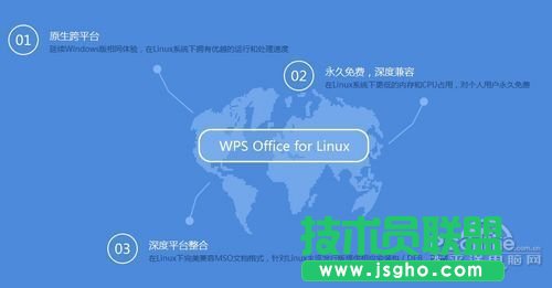 WPS Office 2013搶鮮版有哪些新功能？_新客網(wǎng)