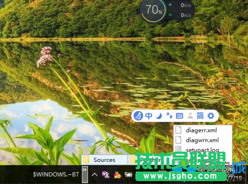 Windows10系統(tǒng)新建工具欄的步驟6