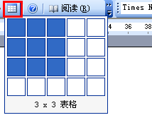 用Word打造自己的方便個(gè)性主頁(yè) - 插入3 x 3的表格