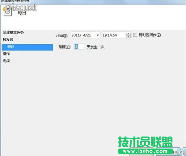 計(jì)劃任務(wù)實(shí)現(xiàn)電腦定時(shí)關(guān)機(jī)