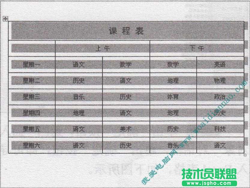 怎么復(fù)制Word表格到PowerPoint中    三聯(lián)教程