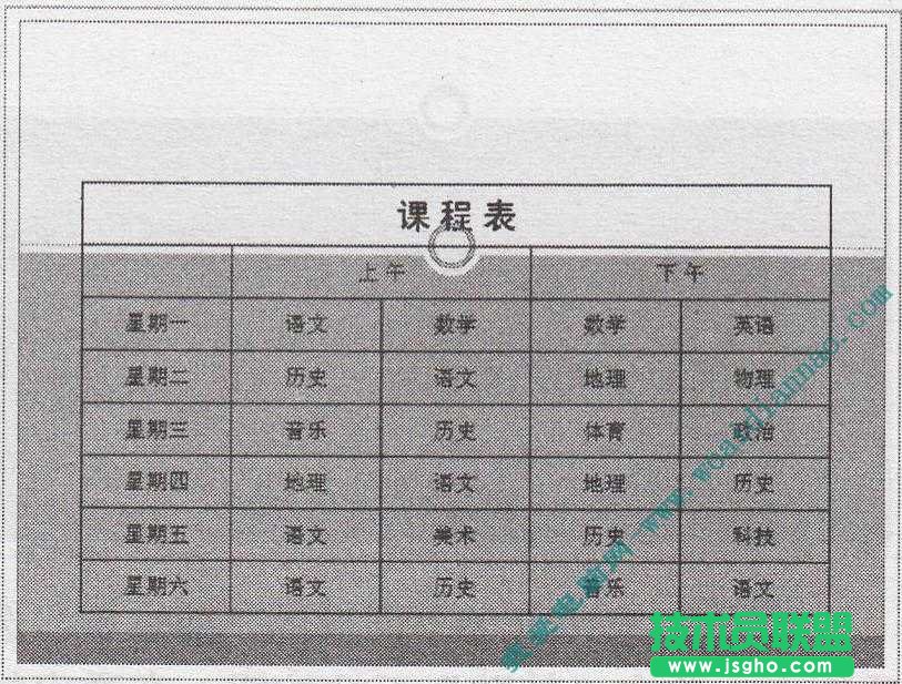 如何復(fù)制Word表格到PowerPoint中