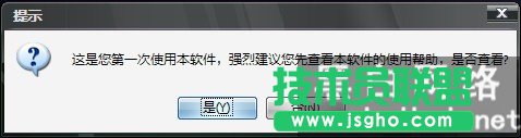 U盤加密器為你的U盤加一把鎖