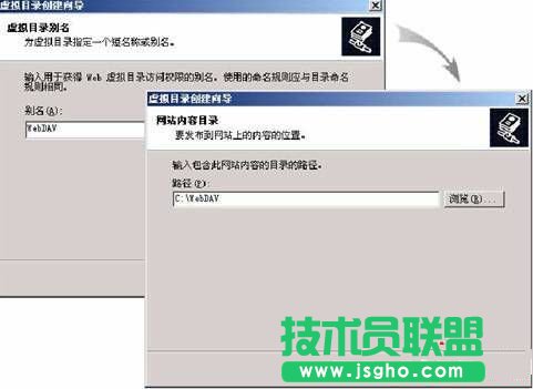 Windows 2003 server R2 的IIS上配置Webdav 三聯(lián)