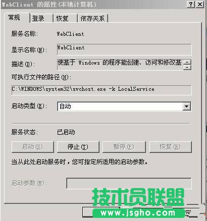 Windows 2003 server R2 的IIS上配置Webdav