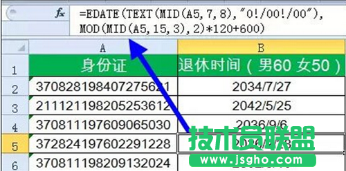 根據(jù)身份證號(hào)碼提取性別公式：