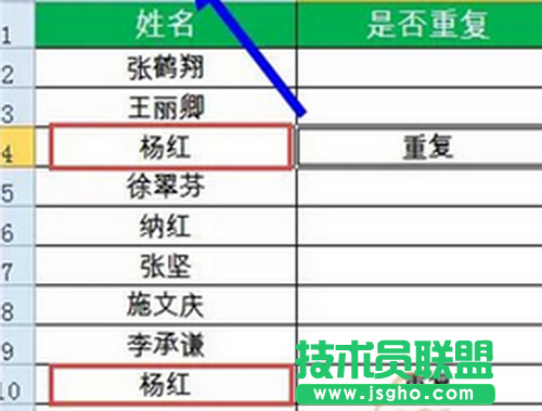 16個(gè)Excel函數(shù)公式你都懂嗎？ 三聯(lián)