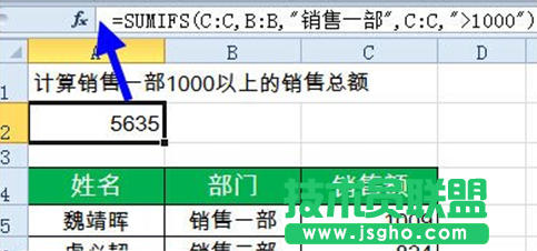 多條件求和。