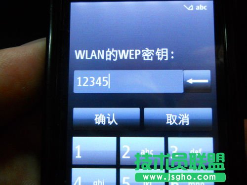 使用無線網(wǎng)卡制作WIFI熱點，讓手機共享上網(wǎng)