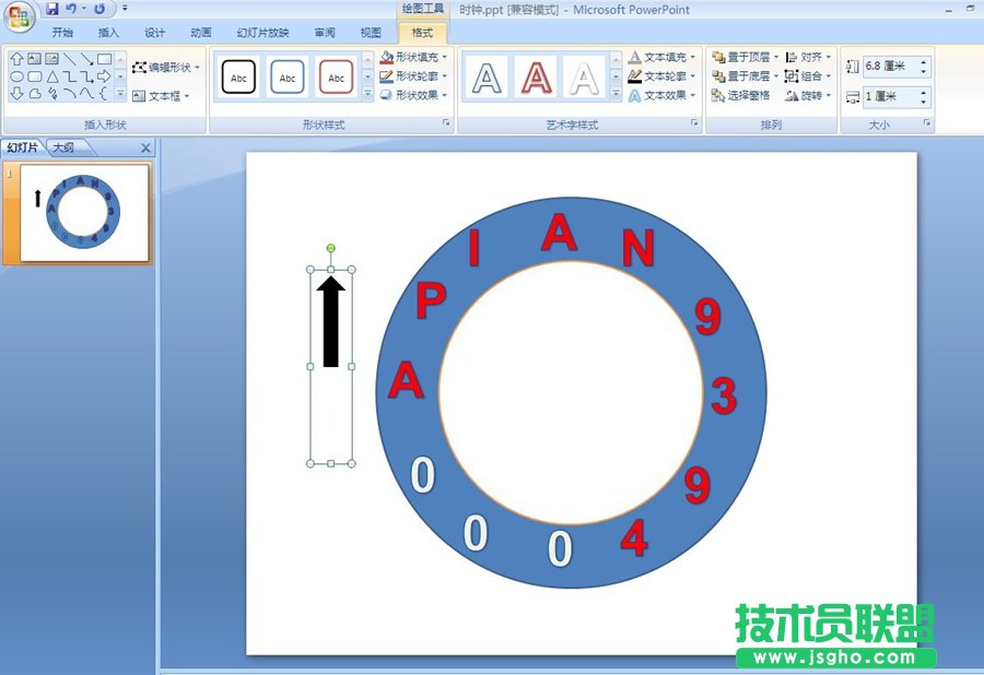 ppt時鐘動畫制作方法詳解