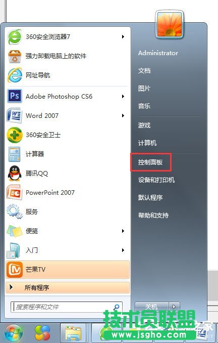 Win7系統(tǒng)鼠標不動了怎么辦？ 三聯(lián)