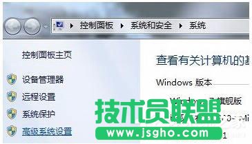 Win7安裝軟件提示“Command Line Option Syntax Error”怎么辦？