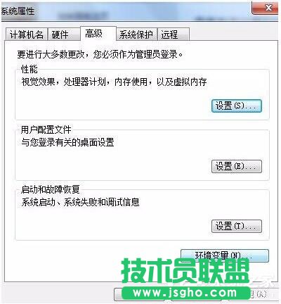 Win7安裝軟件提示“Command Line Option Syntax Error”怎么辦？