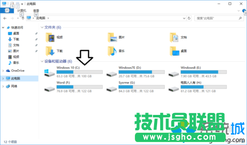 Win10系統(tǒng)桌面一直在刷新怎么辦