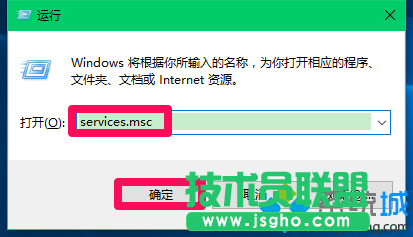 重啟Windows search服務的步驟1