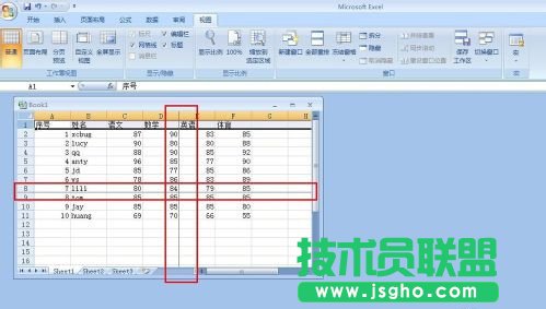 怎么讓excel表格首行或首列固定不動