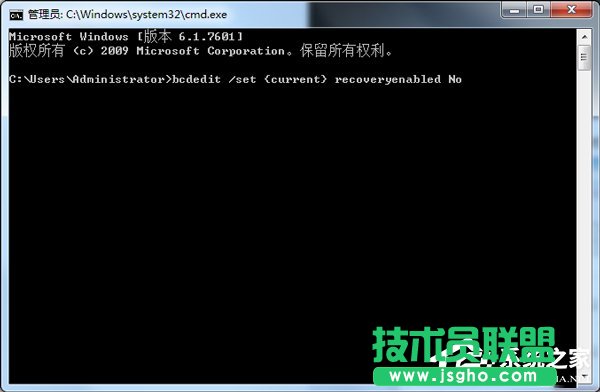 Windows7錯(cuò)誤恢復(fù)頁面如何關(guān)閉？關(guān)閉Windows錯(cuò)誤恢復(fù)界面的方法